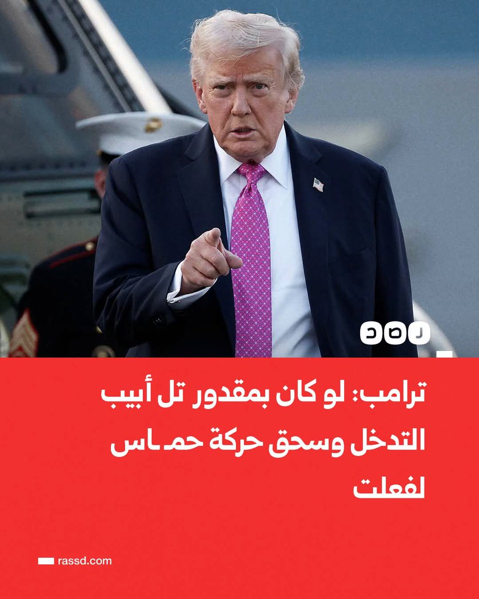 الكاتب علاء مرعي (@ue5pxeueft4e09x) on Twitter photo 