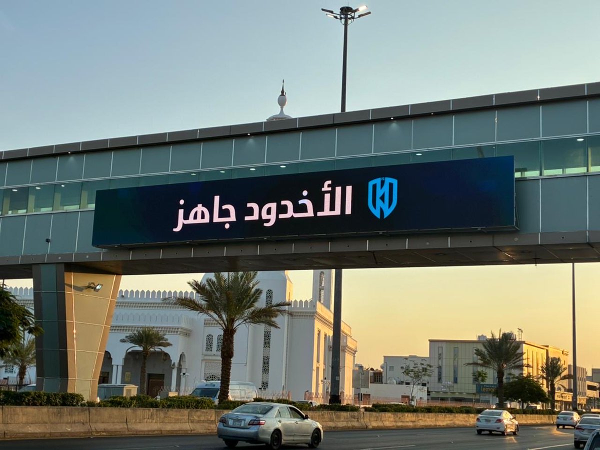 الكل جاهز يا أسود! 🔥🦁

🦁 الأسد جاهز، للمعركة القادمة! 🩵

👊🏻 شجعوا الأخدود وخلو المدرج يهتز!

#الاخدود_الحزم | #دوري_روشن_السعودي