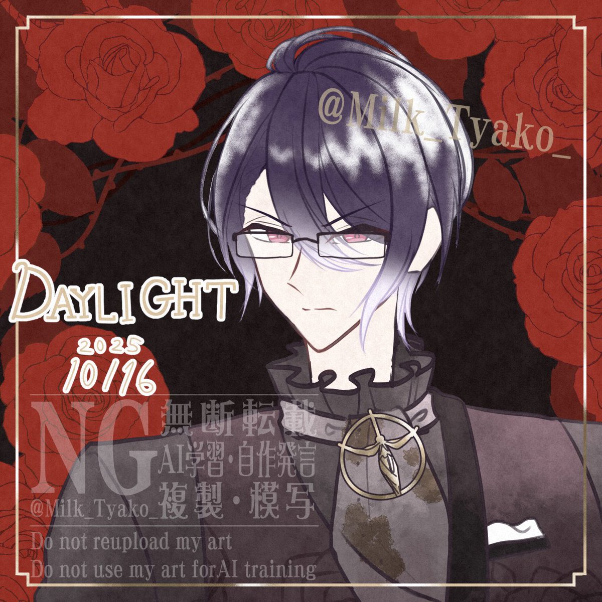 眠くなるまでワンドロお絵描き🌙.°

〜レイジさんD/A/Y/L/I/G/H/T𓂃🥀𓈒𓏸〜