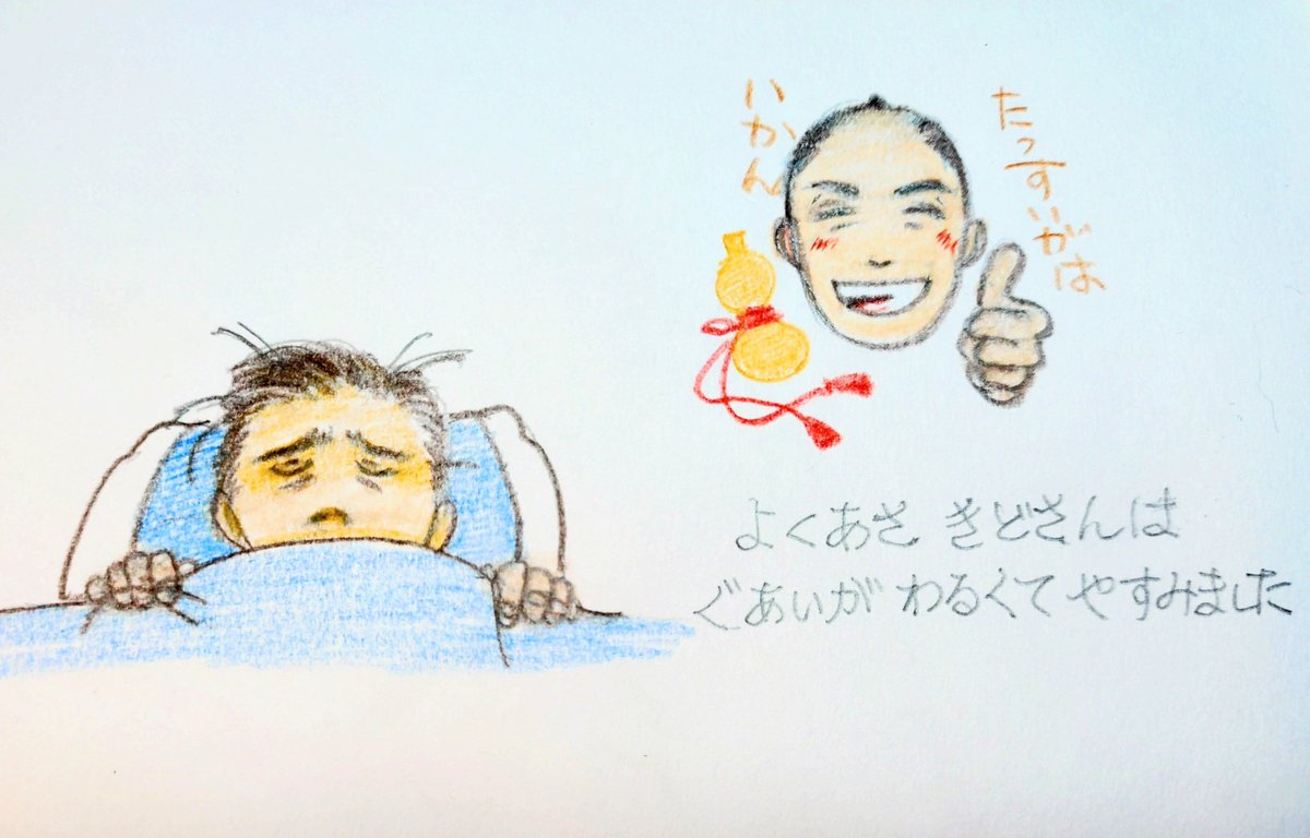 ambujam10's tweet photo. 先程はらぺこあおむしの自業自得シーンについてのツイート流れてきたのを拝見して、小御所で潰されたのにも懲りず何度も容堂公の飲み会に参加しては翌日起きれなくなっている木戸さんを思い出してしまい…( *´艸`) https://t.co/HHv77ZAl9O