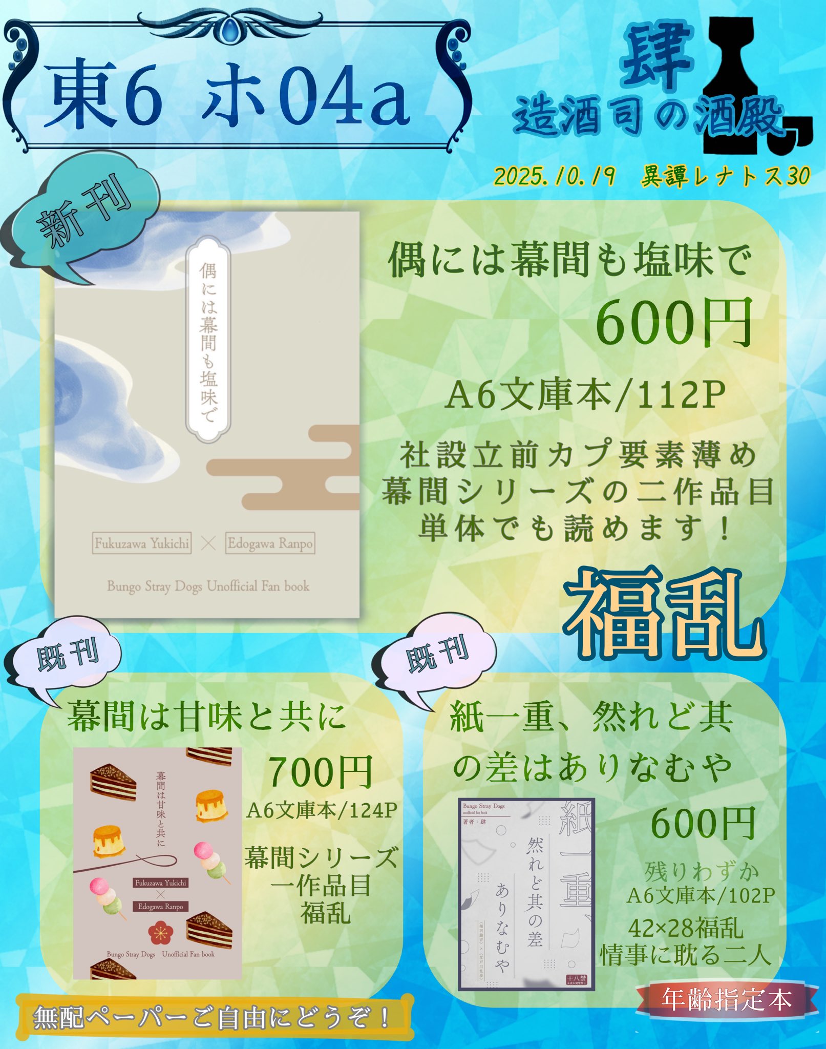 ルビルビ様 リクエスト 8点 まとめ商品 ルビルビ様 リクエスト 8点 まとめ商品 ルビルビ様 リクエスト 8