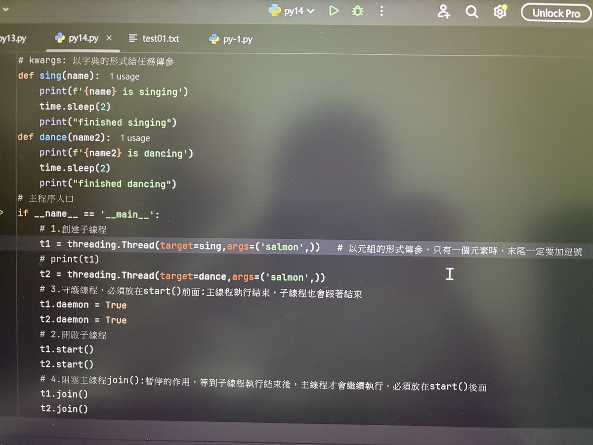Python14159's tweet image. 今天是新內容，多線程。
有點複雜，概念不難但代碼有點多，記不清😵‍💫
#第17天 #python #pythonlearning