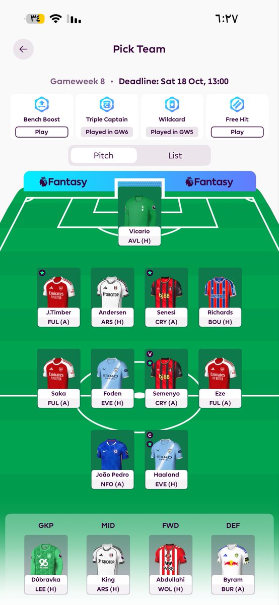 rma10_x's tweet photo. @Houssam_FPL تقيمك https://t.co/Moj0I9N1QF
