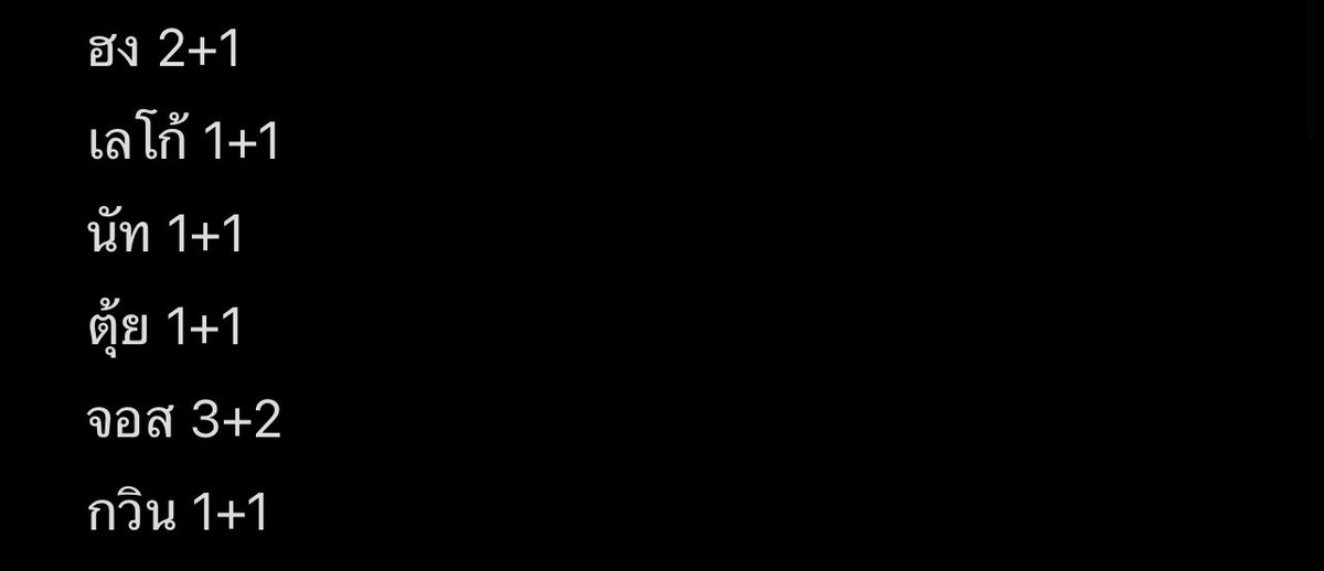 50 ทุกใบฮะ หลายใบลดได้

ค่าส่ง 50 แบบเหมาๆ

#GMMTVFANIVAL 
#ตลาดนัดgmmtv