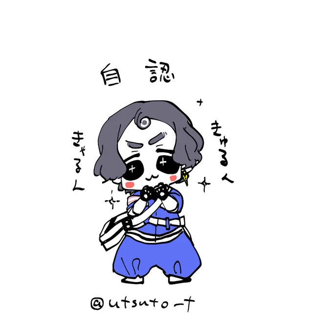 流行りの