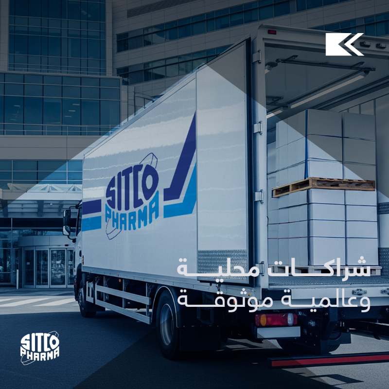 saudi_chemical's tweet photo. في سيتكو فارما @SitcoP، نعمل على تعزيز كفاءة سلسلة الإمداد الدوائي وضمان توفر الأدوية لخدمة مختلف القطاعات الصحية في المملكة، بجودة عالية وكفاءة موثوقة. https://t.co/WxdNzk69es