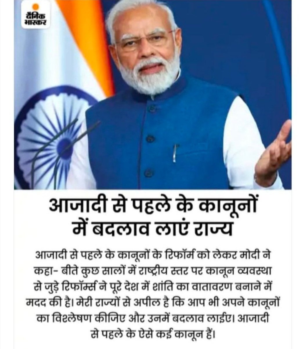 BK_Gupta1's tweet photo. @AmitShahOffice माननीय गृह मंत्री महोदय जी होमगार्ड्स विभाग की समीक्षा करें। यह बहुत ही गम्भीर समस्या है। इसके परिणाम समूचे देश में गूंज रहें हैं। यदि समय रहते आप ने गम्भीरता से विचार नहीं किया तो आने वाले समय में परिणाम नुकसानदायक हो सकतें हैं 🤔 https://t.co/GWBNaBo0T8