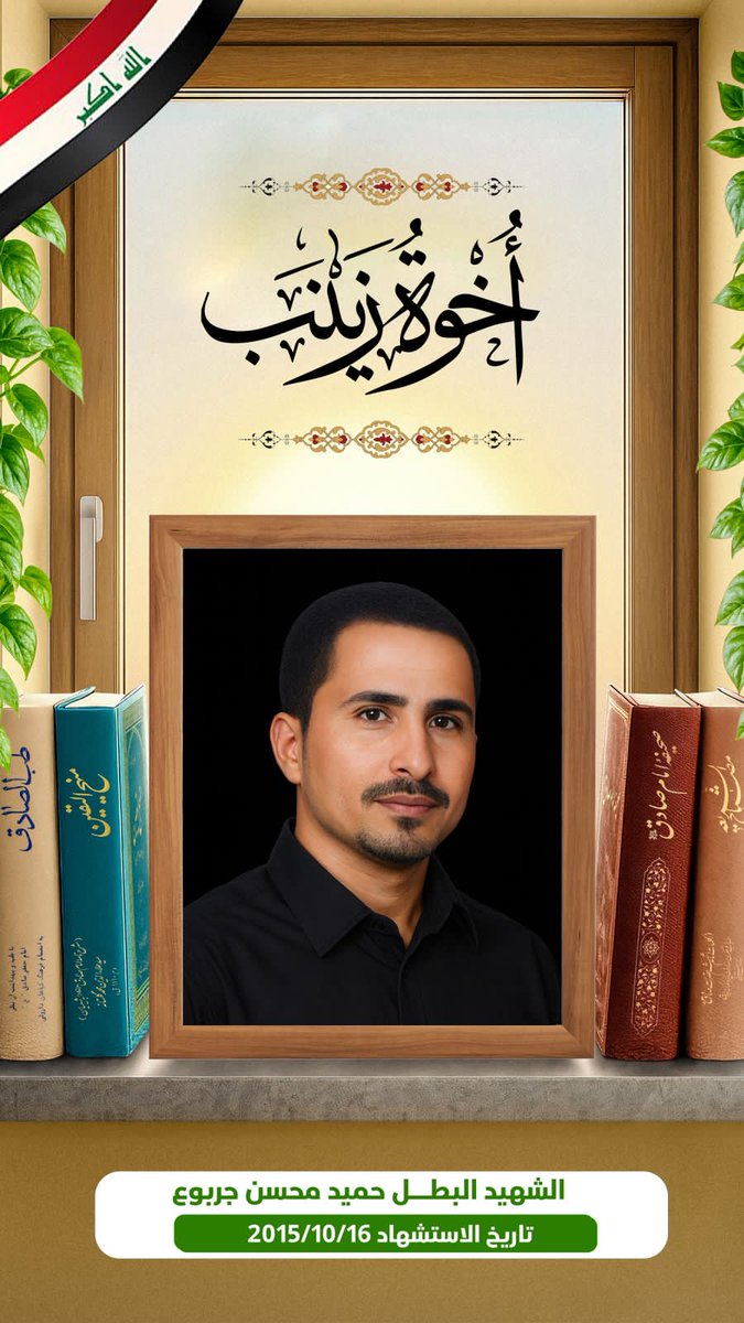 #٢٠٢_حركة_الصادقون