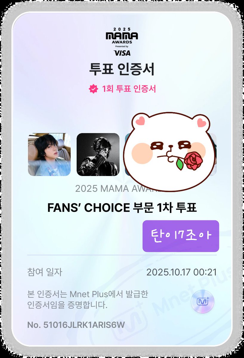 I vote for #jhope on the #2025MAMAVOTE