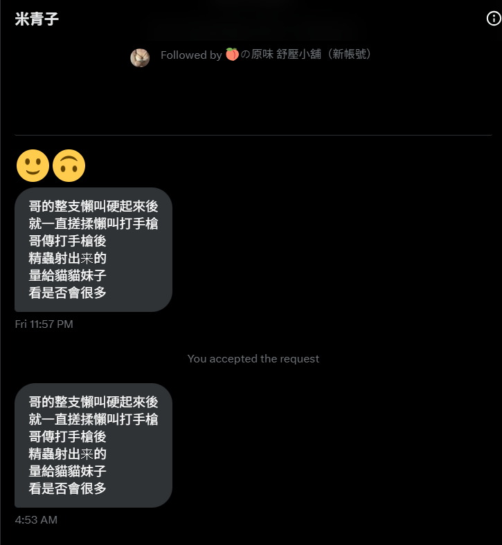 eth_th45631's tweet photo. 有時候一個人滑推特也是很無助 https://t.co/KDZCjzcVt8