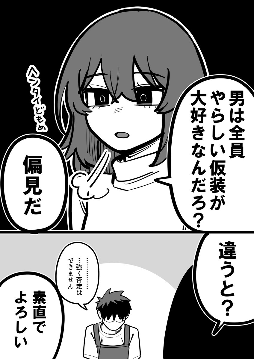 そろそろハロウィンですね