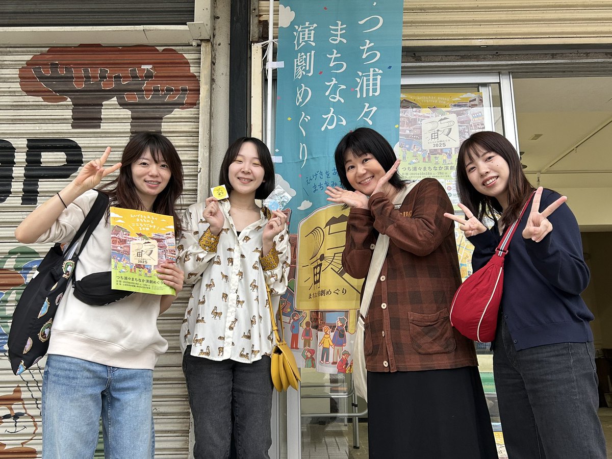 YellowKiiro_'s tweet photo. いよいよ週末はつち浦々💁
駆け込みでキープ席の予約もぐんぐん増えて盛り上がってきました！

イツメンガールズのお芝居すべく、知り合いだった私たちは稽古期間を経て👯‍♀️親友👯‍♀️になりました❣️
魂のぶつかり合いをみにきてほしい！

左から、きのこ派きのこ派たけのこ派きのこ派です！仲はいいです！ https://t.co/Fe3DvcjXd2
