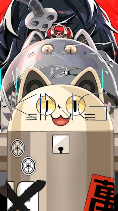 にゃんちゅうの様　チェロ