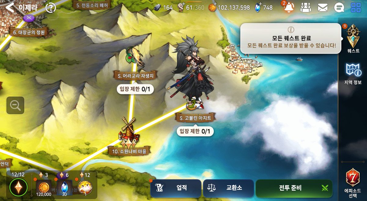 섭스 쿨 돌았길래 란 스토리 읽었다가 개처울고 나왔음ㅅㅂ 이런...이런 법은 없는거여.....