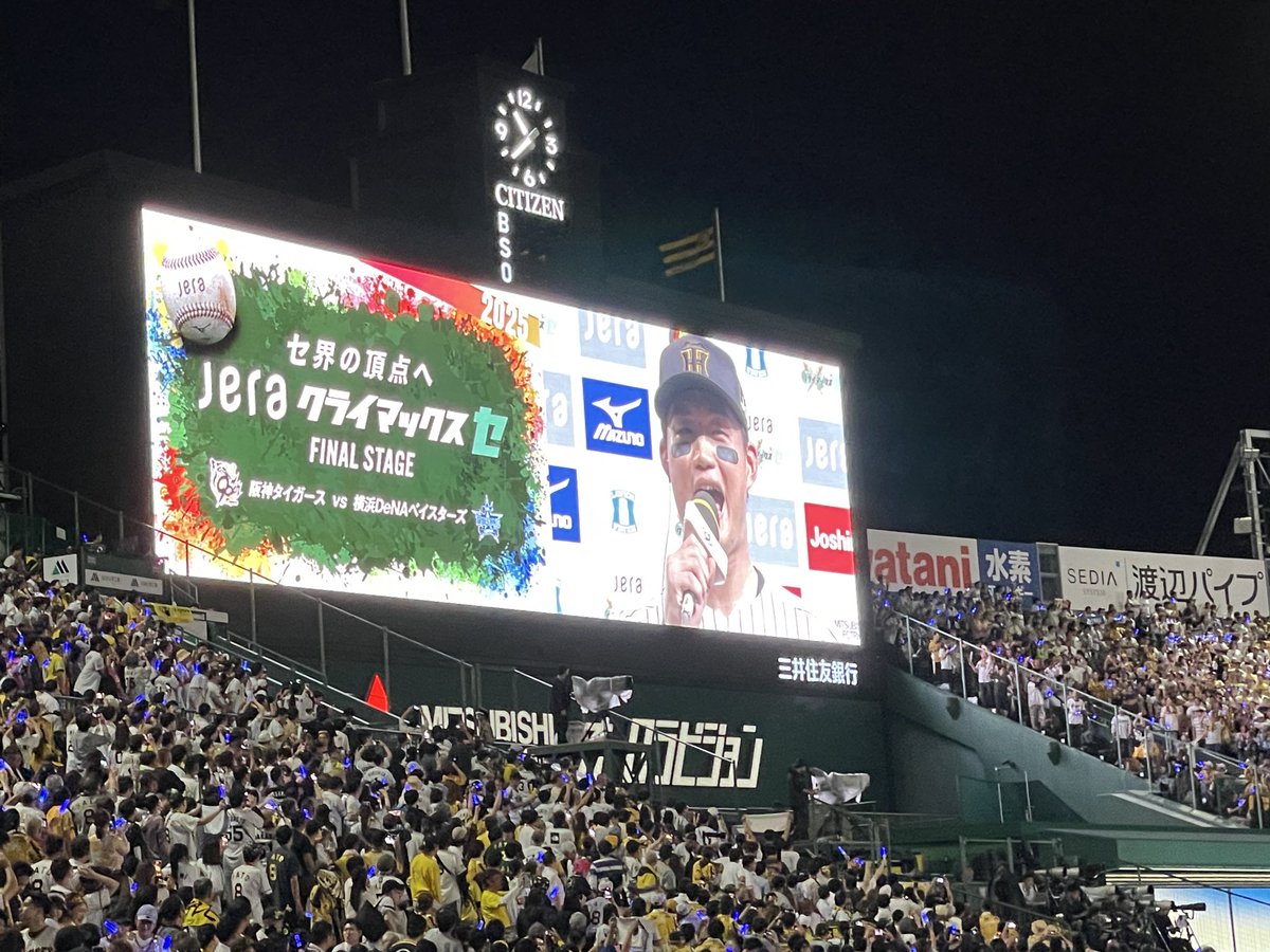 marumarudeb's tweet image. 最高すぎて泣いた😭
森下ありがとう、最後まで残って良かった‼️
 #森下翔太
 #阪神タイガース