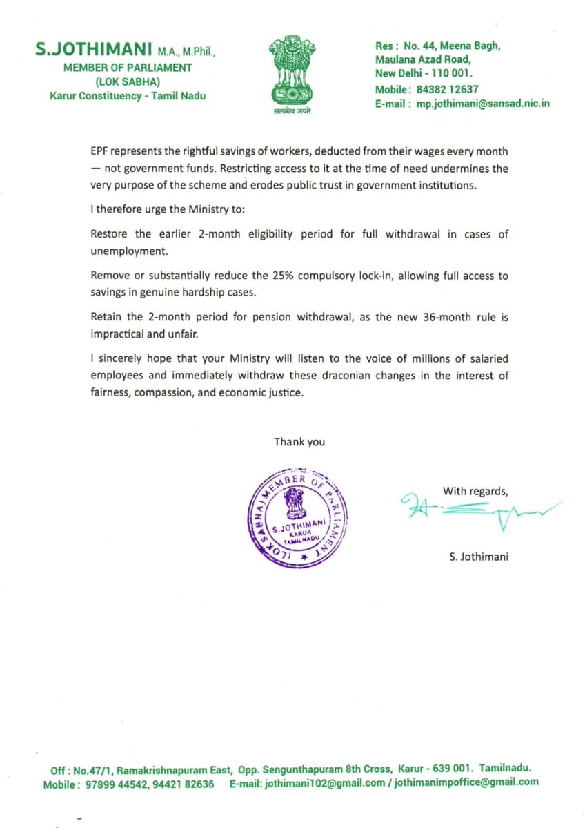 The new EPFO withdrawal rules are unfair and unacceptable.
Forcing employees to stay jobless for 1 year to withdraw their own PF, and 3 years for pension, is cruel.
EPF is workers’ hard-earned savings, not Govt money.
I’ve written to the Hon Minister for Labour and Employment