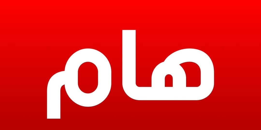 تخفيض الاجور الدراسية 
نحن لفيف من طلبة العراق من مختلف جامعات العراق 
نطالب الحكومة العراقية بتخفيض الاجور الدراسية للجامعات ألحكومية والاهلية 
تخفيض الاجور الدراسية مطلب شعبي ووطني 
#العراق
#بغداد
#الموصل
#البصرة
#الانبار
#النجف
#الناصرية
#ديالى
#واسط
#اربيل
#كركوك
#بابل
#عاجل