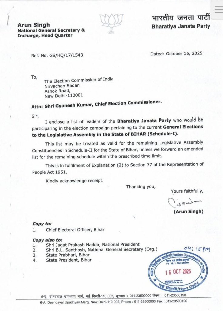 बिहार विजय की तैयारी..,!
बिहार  विधानसभा के चुनाव में मुझे केन्द्रीय नेतृत्व द्वारा स्टार प्रचारक के रूप में  दायित्व दिया है,  पार्टी की विजय श्री के लिए  पूरी  निष्ठा और ईमानदारी के साथ जिम्मेदारी निभाऊंगा l
जीतेगा बिहार ! हर हर महादेव 🔱🚩#NDA4Bihar #मोदी_संग_बिहार