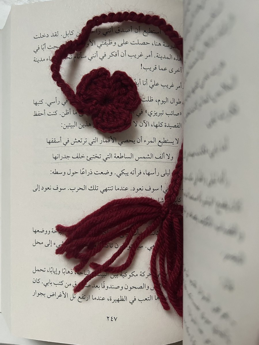 my new fav bookmark❤️ في احدى صفحات كتابي المفضل