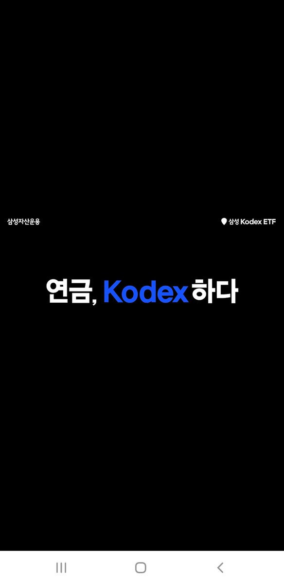 Tree77973237's tweet photo. #Kodex ETF 순자산 100조 돌파 기념 https://t.co/cxvEF7CZSa