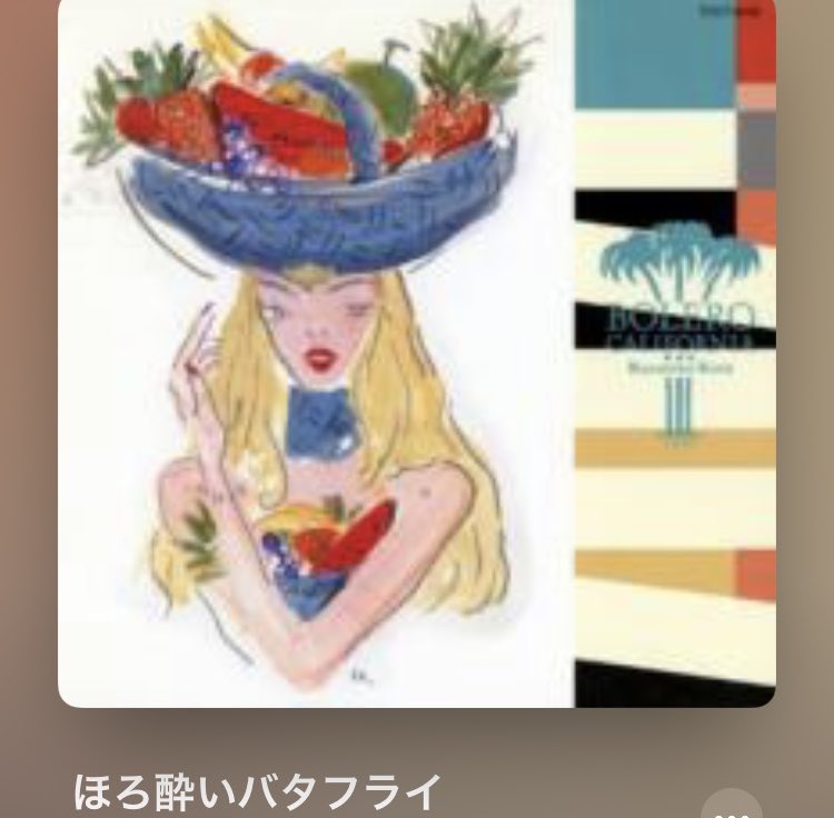 ryunosuke_h's tweet image. #Nowplaying
ほろ酔いバタフライ -
加藤和彦 with Nick DeCaro
(BOLERO CALIFORNIA)
#加藤和彦 #トノバン #japanesecitypop #シティポ #lightmellow #和モノ
#ほろ酔いバタフライ #NickDeCaro
youtube.com/results?q=%E3%…