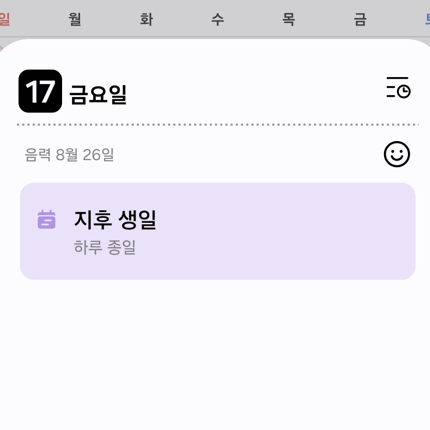 ilang_summer's tweet photo. #썸머코드_남지후_생일축하해
내가 어떻게 잊겠니
자정에 축하해주고 싶었지만 오늘 별별 사건이 많이 있었길래 구경하느라 늦었단다
지후야 올해는 좀 연락도 해주고 얼굴도 비추고.. 그래줘라🥲
생일축하해 나의 자영업자. 사장님. 남지후. https://t.co/OSuEiyHIjH