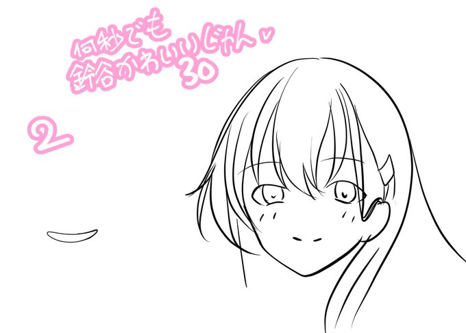 30&amp;2秒チャレンジφ( 'ω' )و 