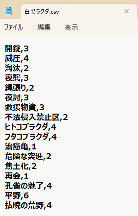 Gagaku_River's tweet image. ACGデッキのCSV (1枚目)
↓
ACGデッキのJSON (TCGSim対応) (2枚目)

に変換するスクリプトを作成

API呼び出し制限で今はデッキ作成出来ないけどいい感じ

#ACG_TCG
#アニマルカードゲーム 
#TCGSim