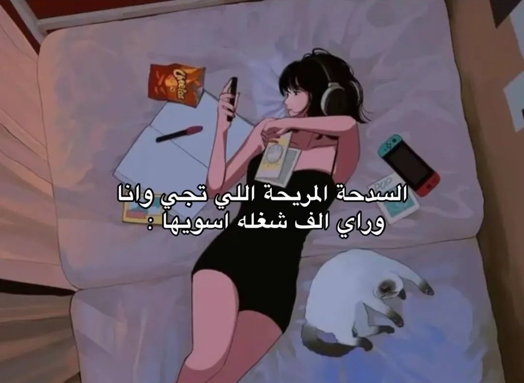 ‏نُونوღ (@11non6) on Twitter photo 