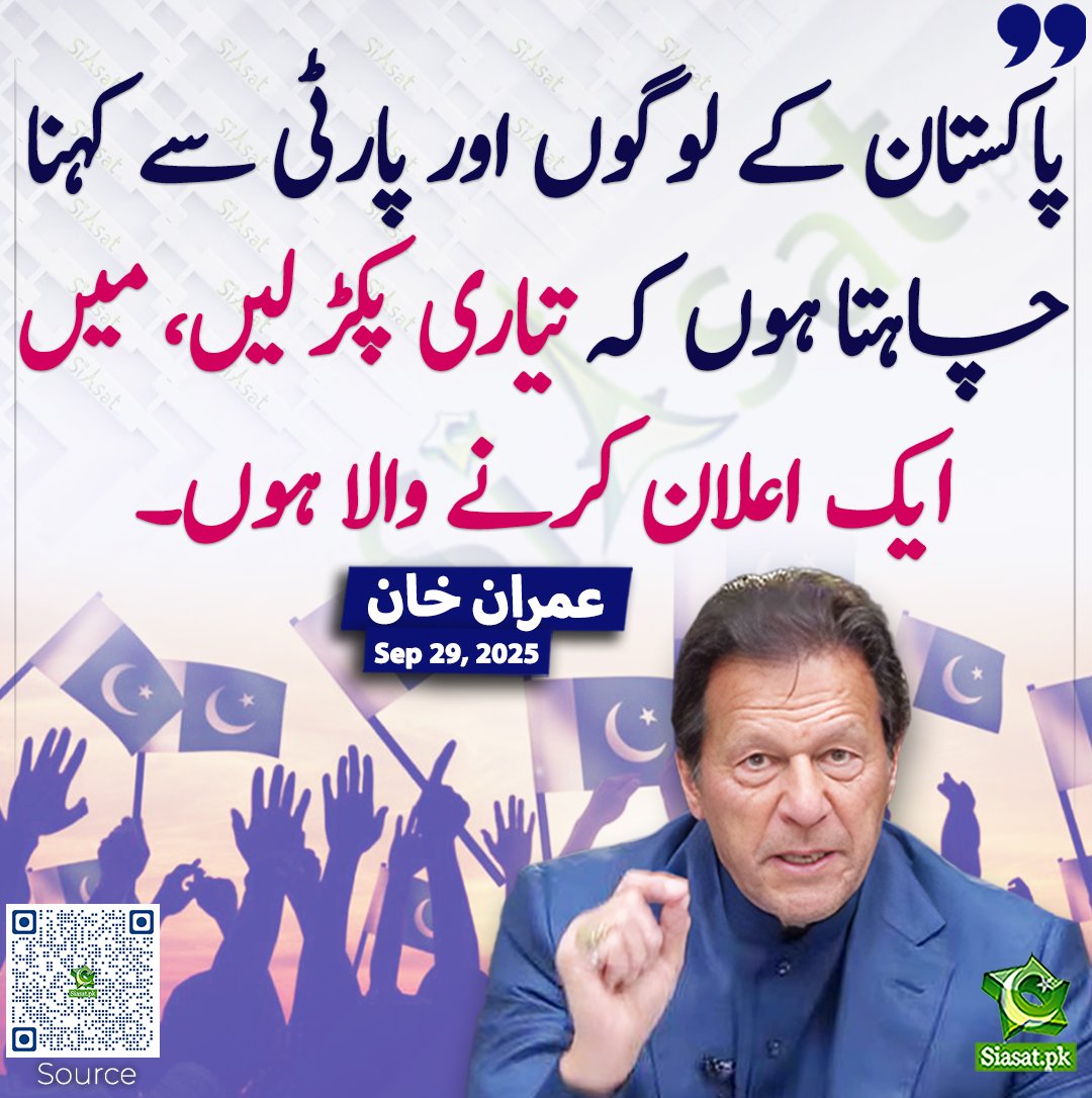 Every sacrifice he makes
is a seed planted in the nation’s soul.
#ریاست_کی_طاقت_خان_عوام
<a href="/TOP__FLW/">‏فــــــʟɪɴᴇــــرنـٹــــــᴡᴀʀʀɪᴏʀـــــــ</a>