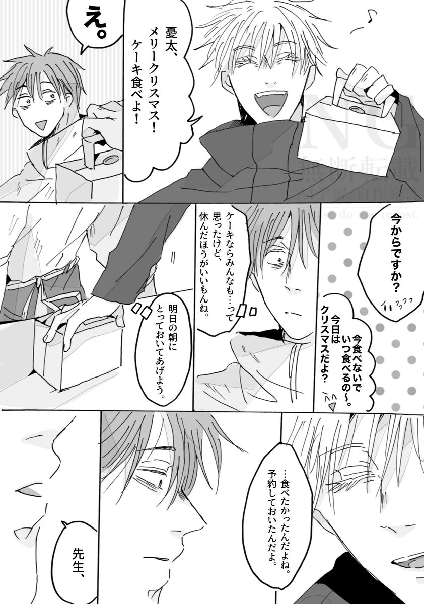 sbhr99's tweet photo. 再
五乙未満
うちの五ﾋｬｷﾔｺｰの後はｹｰｷ食べる https://t.co/ozdgYKeo2O