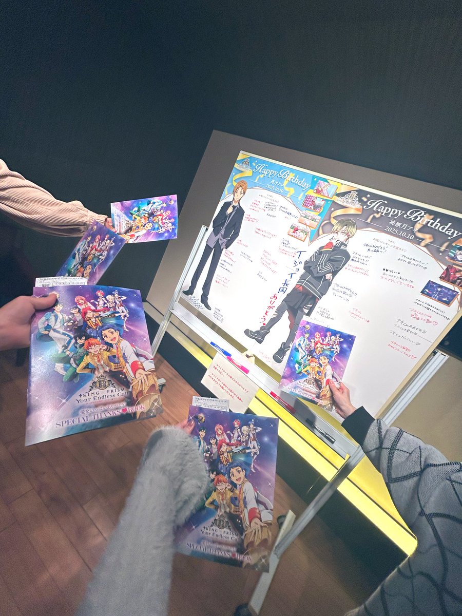 1224_1024's tweet photo. Tジョイ長岡キンツアまさかの5連番！？楽しかった〜！
いつもは万代勢ですがラスト長岡で浴びれて本当によかった！エリートみんなあったかくて泣いちゃった😢
特大レディスパ、素敵なお土産ありがとうございました🫶 https://t.co/1sQqxMKOnz