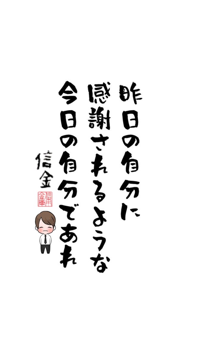 excel_pc's tweet image. おはようございます。
そんな感じ―！
#毎日信金
#毎日信金1656日目