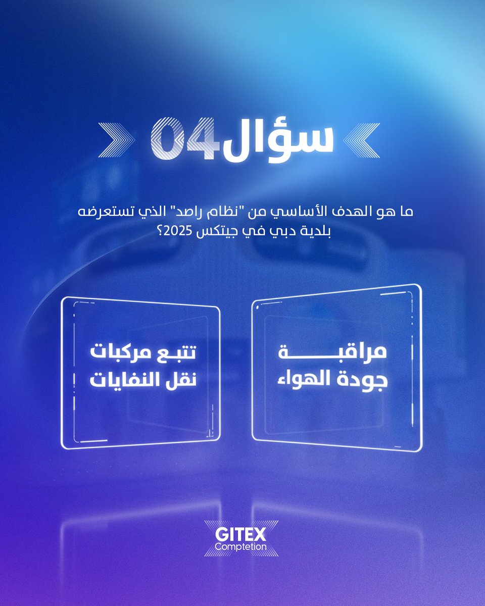بلدية دبي | Dubai Municipality tweet media