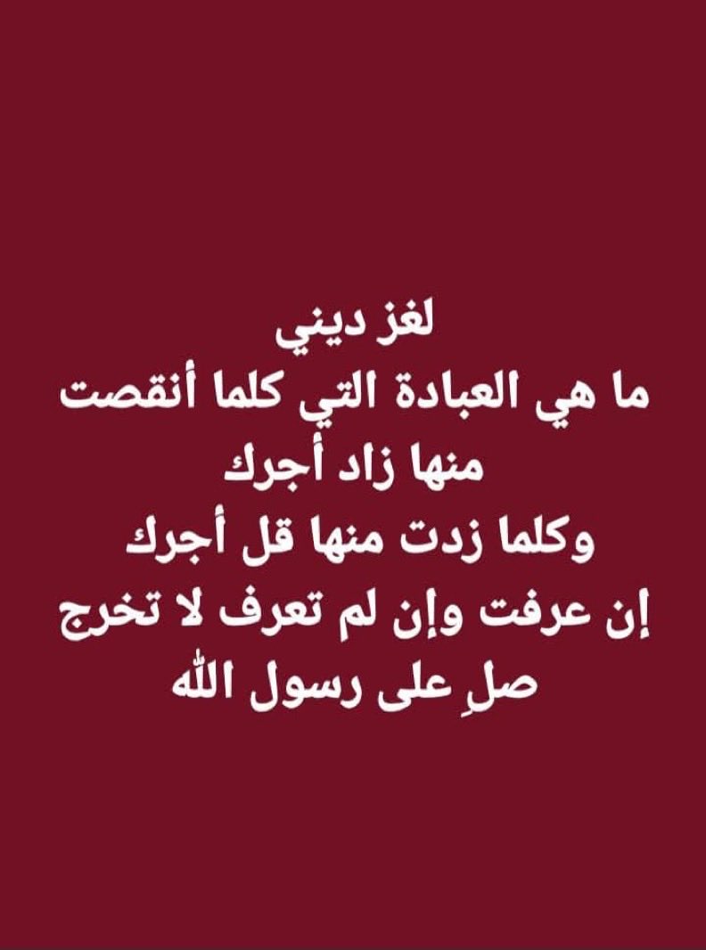 صلوا على الحبيب المصطفى🤍