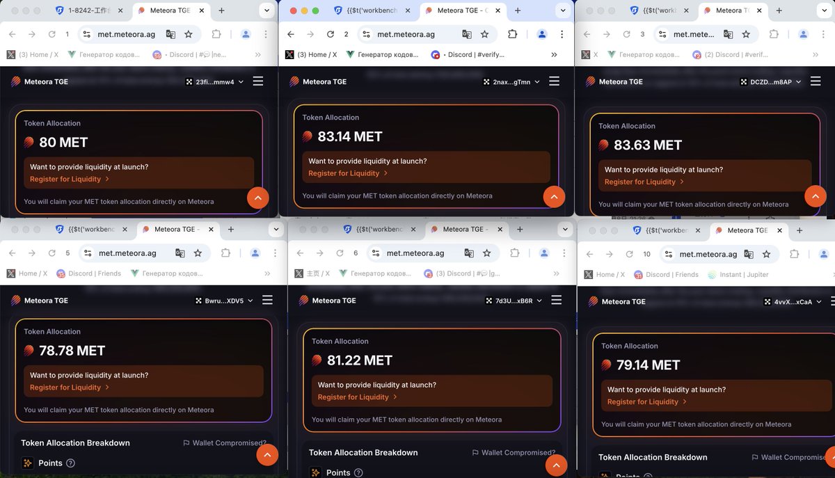 里奇 (@cryptolfggo) on Twitter photo Meteora <a href="/MeteoraAG/">Meteora</a> $MET 就大号多一点 2700 多枚,别的小号都是拿 80 枚低保,唉,吃不上几个菜! Meteora <a href="/MeteoraAG/">Meteora</a> $MET 就大号多一点 2700 多枚,别的小号都是拿 80 枚低保,唉,吃不上几个菜!