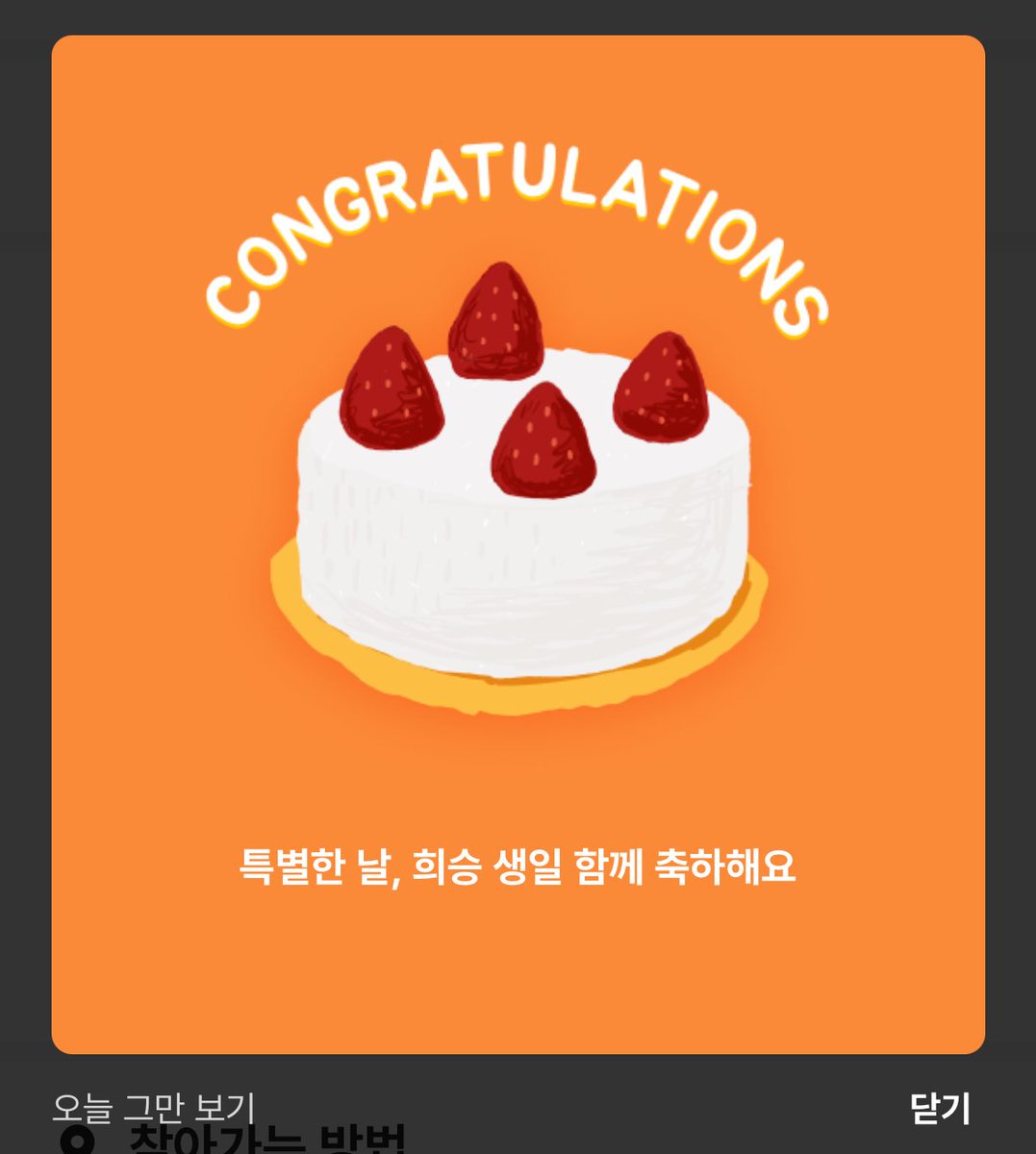 cochococat's tweet image. 햄day