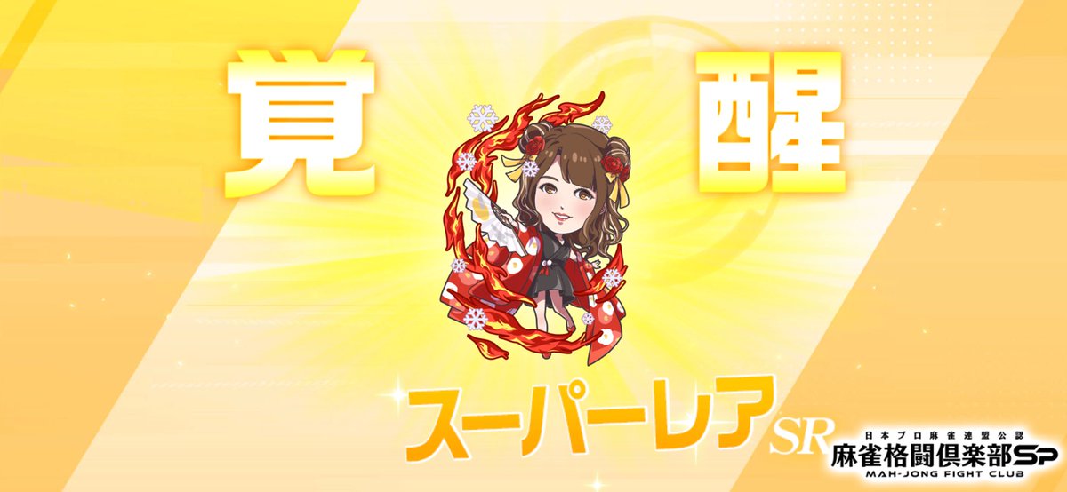 彪錯心 tweet media