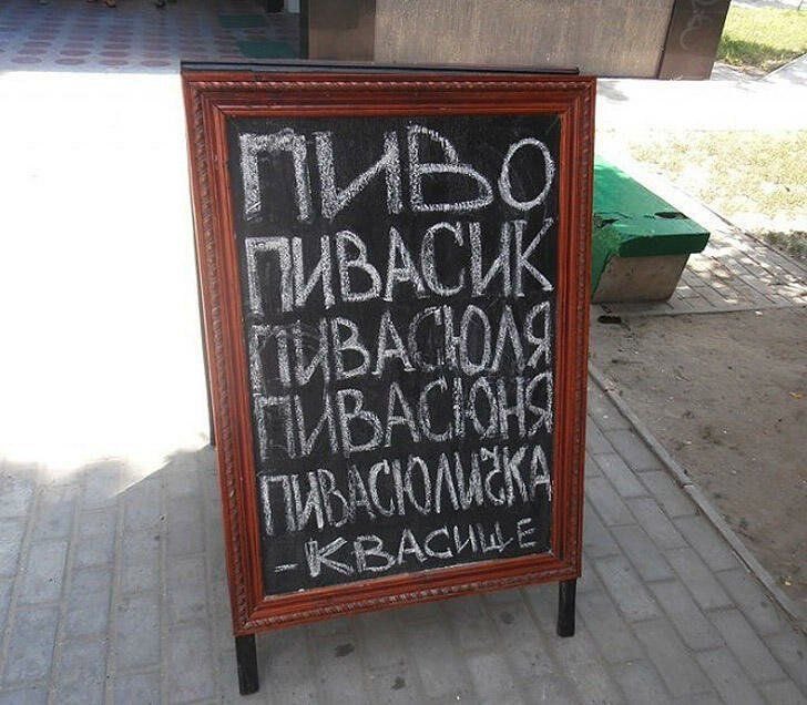 В поисках нового хобби ща. Вчера весь день придумывала чем бы заняться в свободное время. Пошла прогуляться проветрить башку. Иду вся в раздумьях, поднимаю глаза... Вселенная подаёт мне знаки