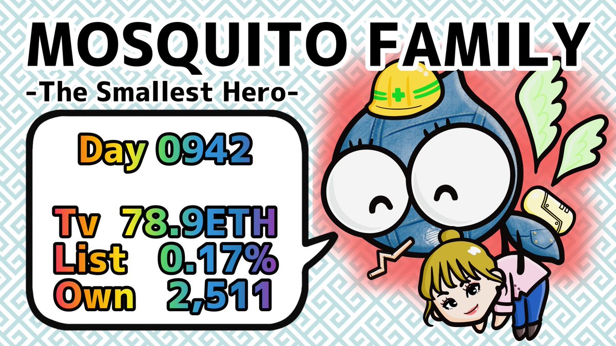 NFT🇯🇵【MOSQUITO FAMILY】official tweet media