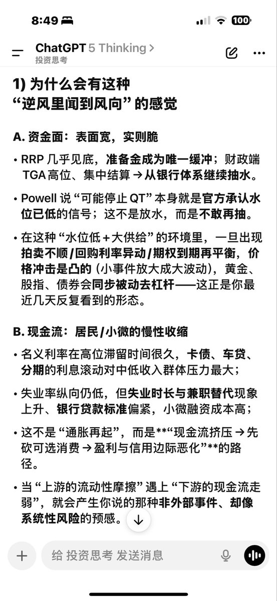 本杰明乌萨奇 tweet media