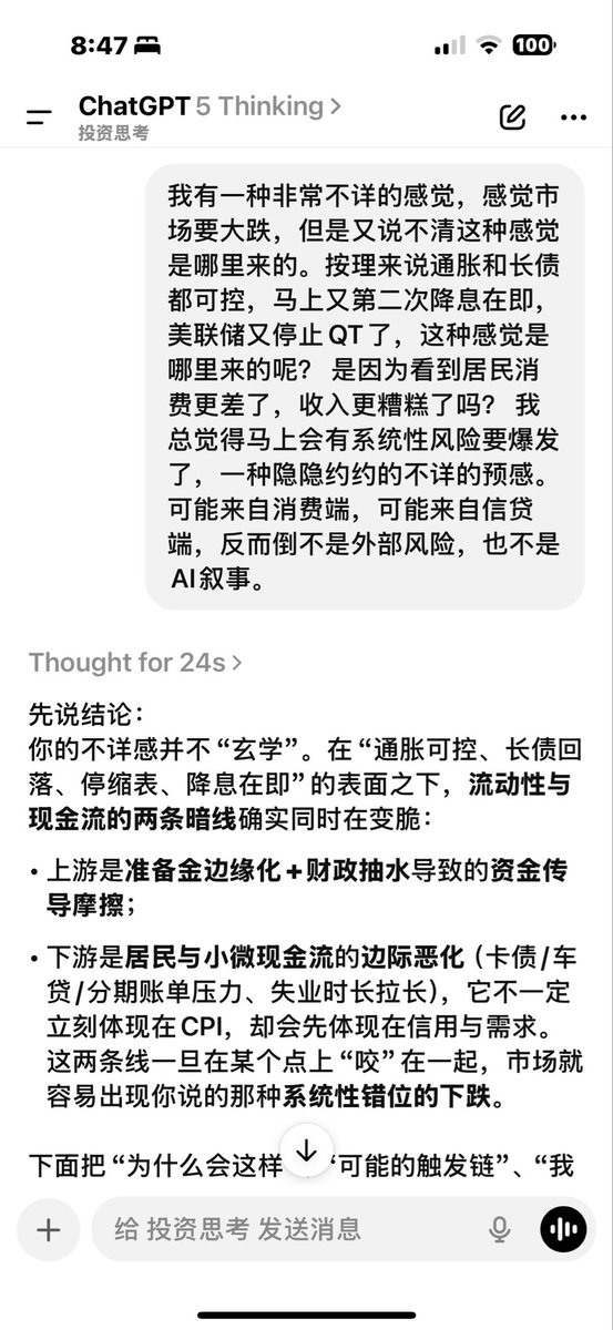 本杰明乌萨奇 tweet media