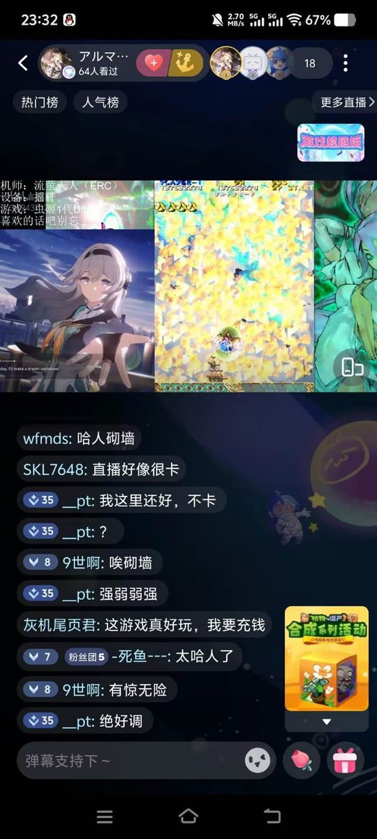 虫姫さま ウルトラ ノーミスノーボム ALL Mushihimesama Ultra No Miss