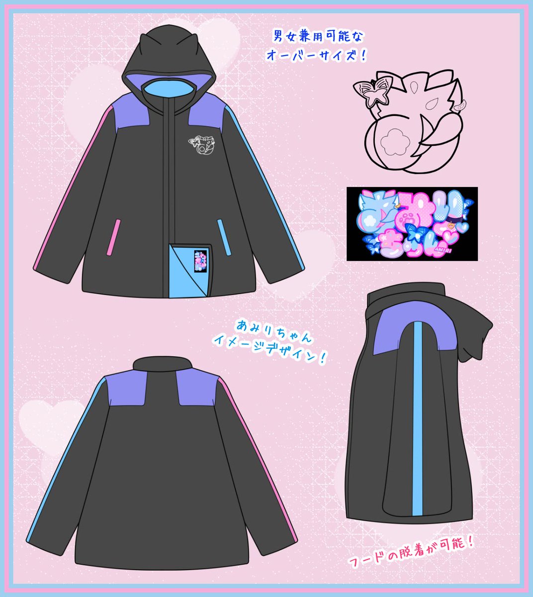 あみりちゃん@Vtuberになりました🦋ෆ˚* (@AmiriLover) / Posts / X