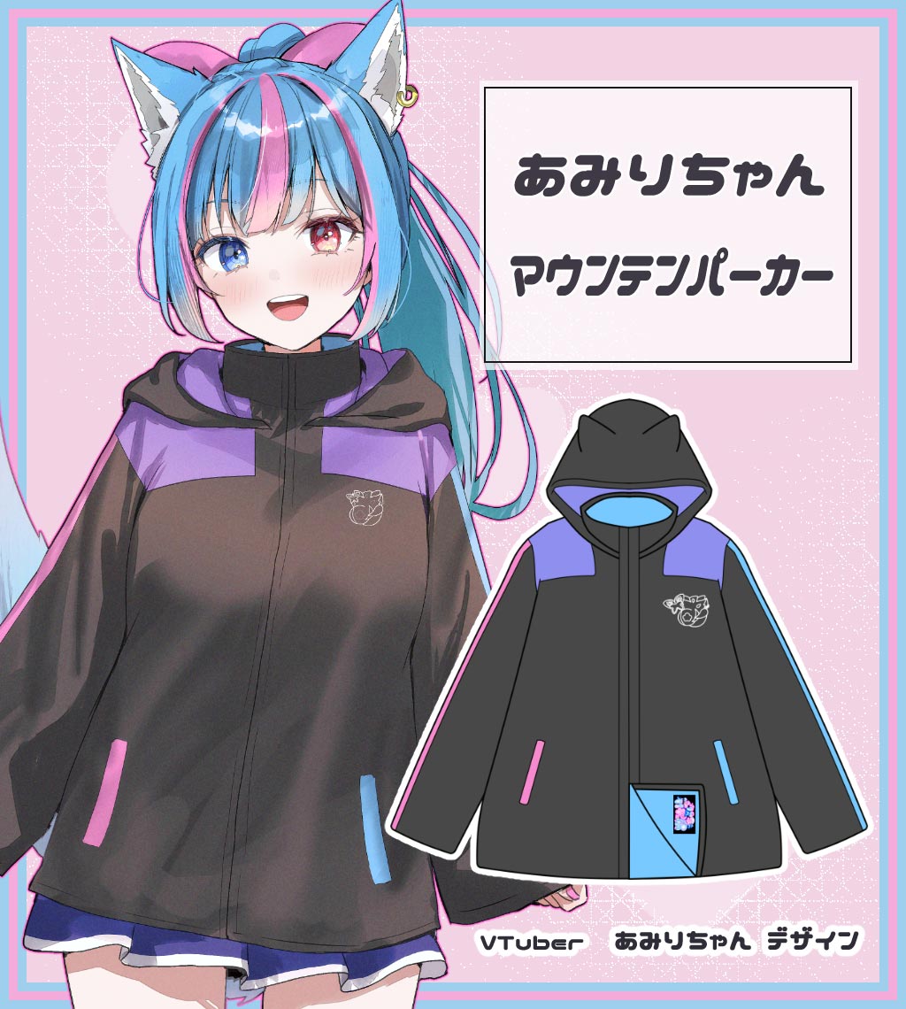 あみりちゃん@Vtuberになりました🦋ෆ˚* (@AmiriLover) / Posts / X