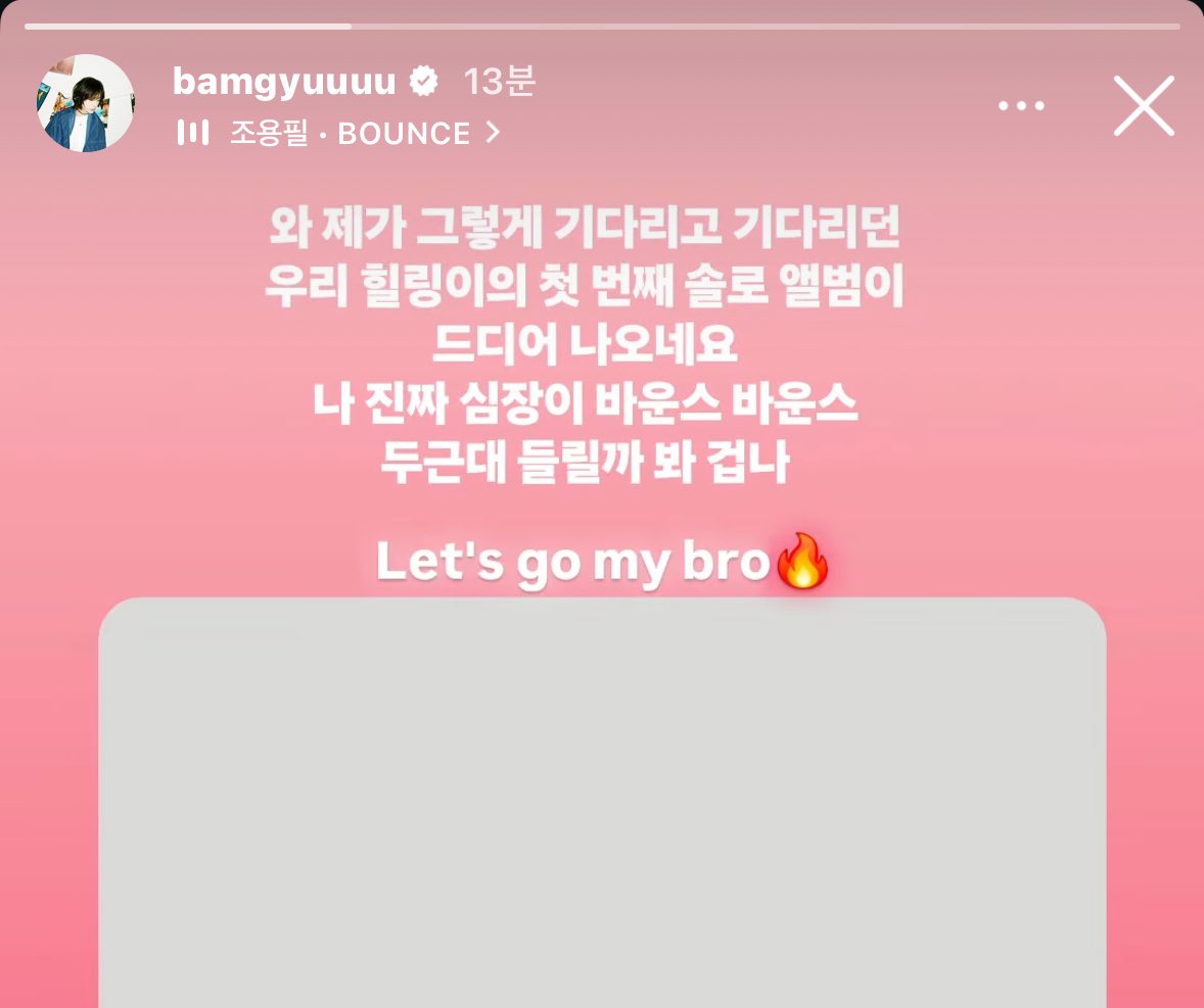 9zzun13's tweet image. 밤멍이 형아 사랑 개껴….💞