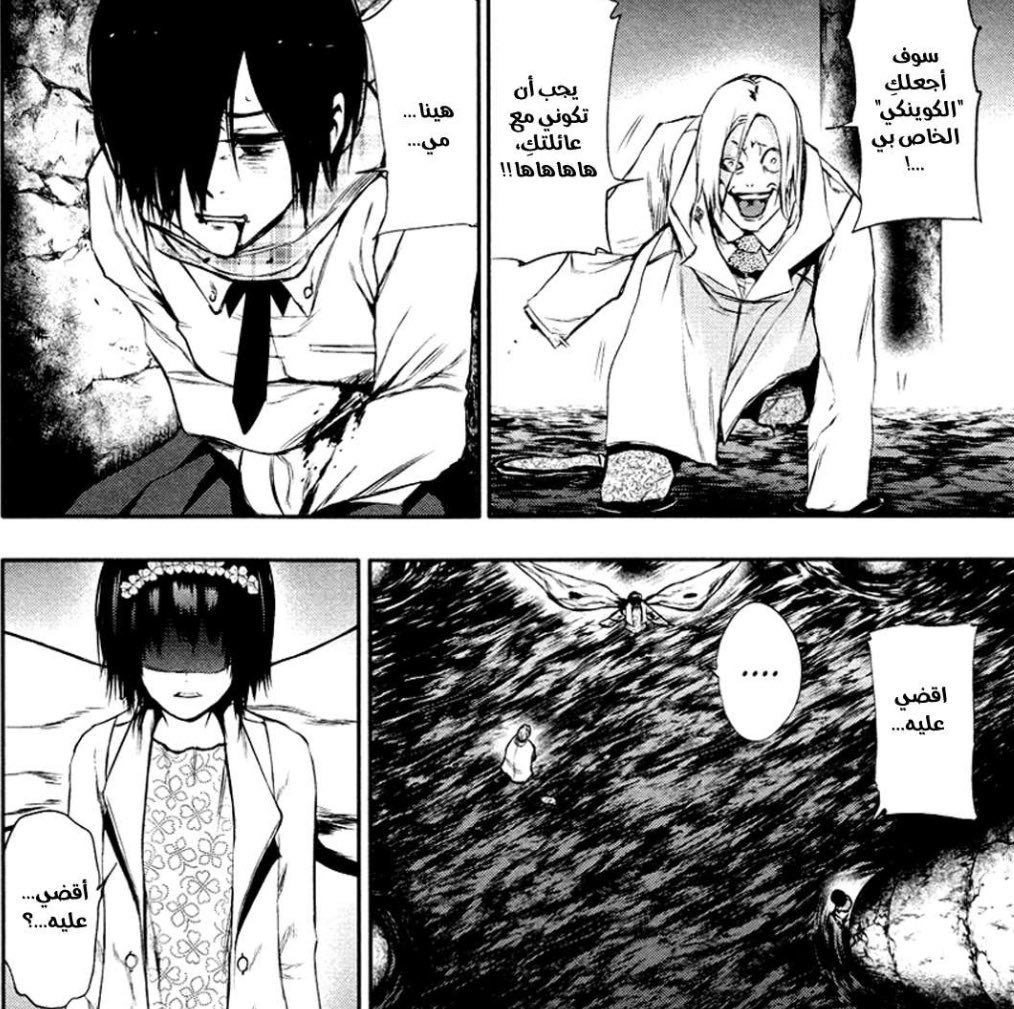 فتى الحرية tweet media