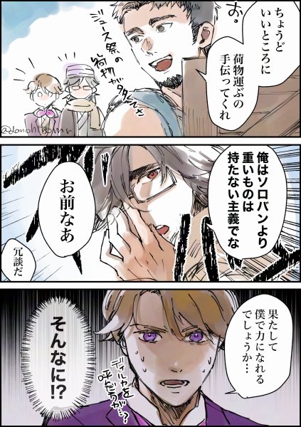 ★コロ⭐︎ページ★ CH4NGE（cover） - YouTube