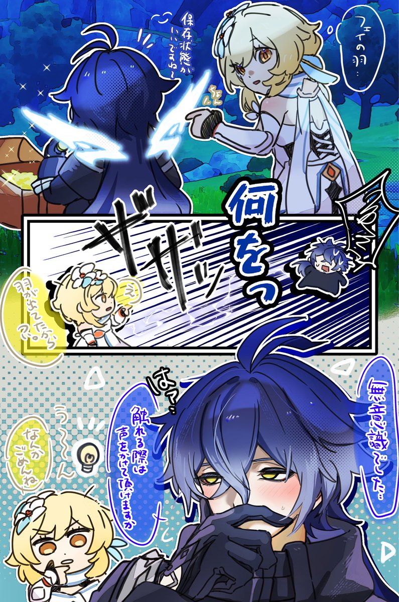 おやつのじかん (@8ajaj8) on Twitter photo 