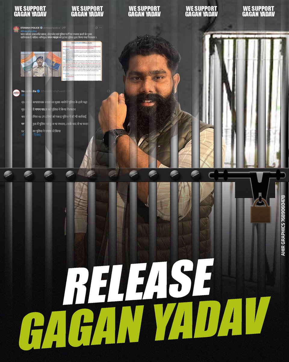 igaganindia's tweet image. मन के हारे हार है, मन के जीते जीत ||
जय श्री कृष्णा ,
आप सब हताश ना हो और शांति बनाए रखें |
आप सब भरोसा रखें न्यायतंत्र पर क्योंकि वहाँ न्याय होगा |
हमें कानून की लड़ाई कानून के तरीके से लड़नी है |
आप का साथ देना हम उसी को मान लेंगे जब आप शान्तिपूर्वक न्यायतंत्र पर भरोसा रखते…